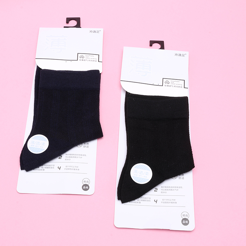 Men's Large Mesh Socks Cotton 4041400772