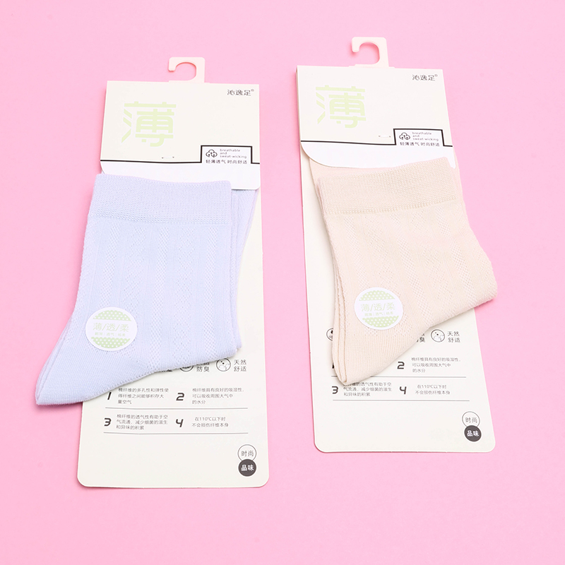 Women's Large Mesh Socks