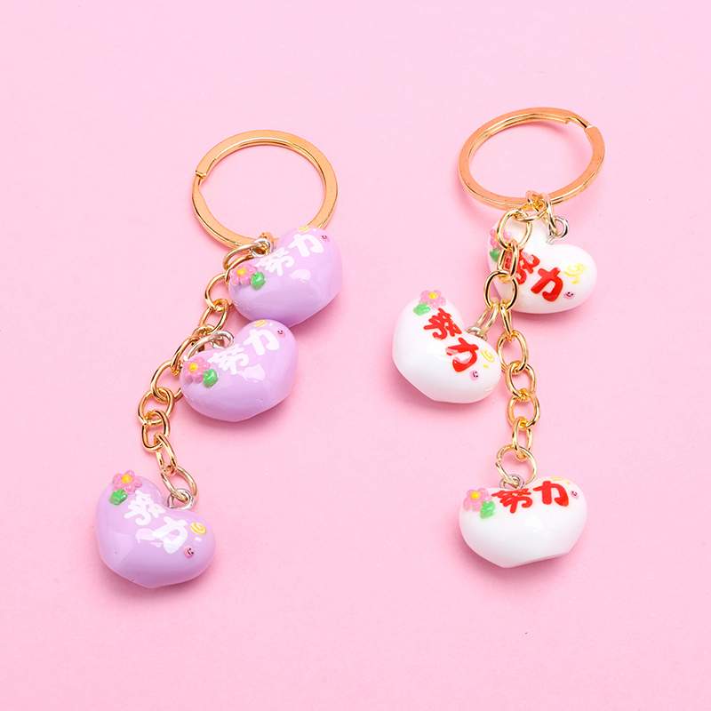 Solid Heart String Charm