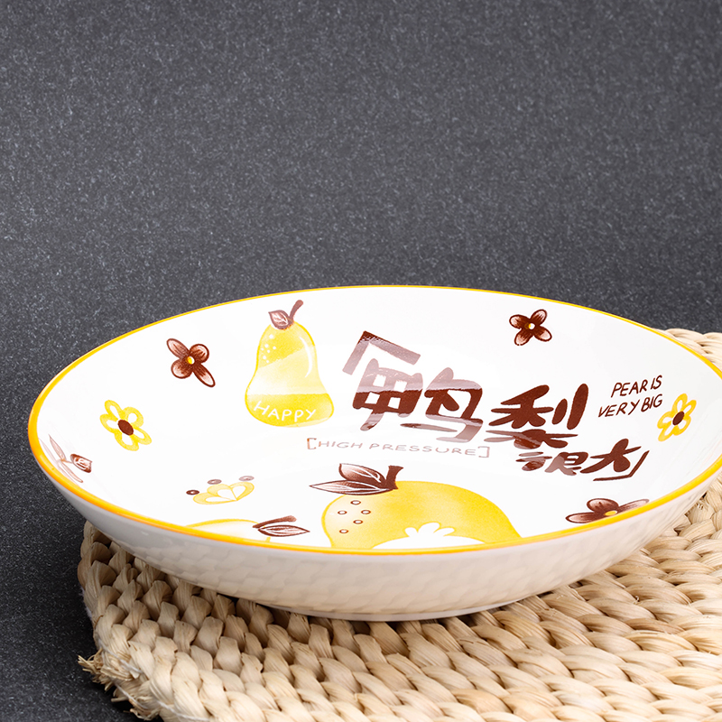 Printed 7 inch Cheese Plate Random Pattern Ceramic 1200400570