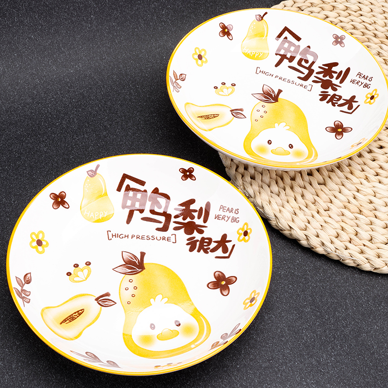 Printed 7 inch Cheese Plate Random Pattern Ceramic 1200400570
