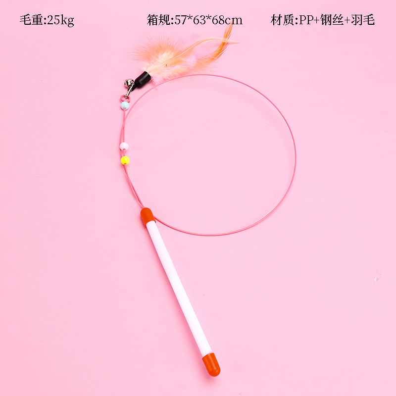 Feather Cat Teaser Stick