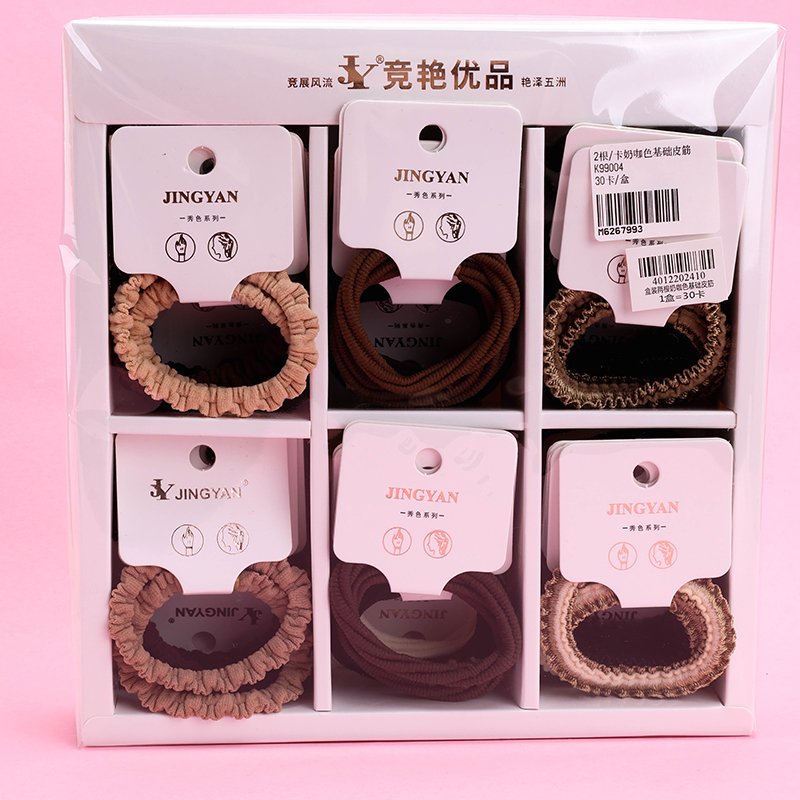Two Milk Curry Hair Ties