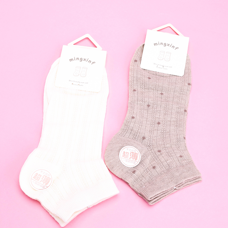 Women's Simple Boat Socks