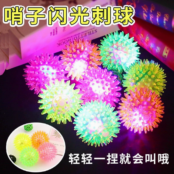 7.5cm Single Color Glitter Spike Ball TRP 2191100194