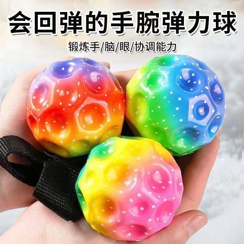 6.3 Inch Rope Hole Ball TRP