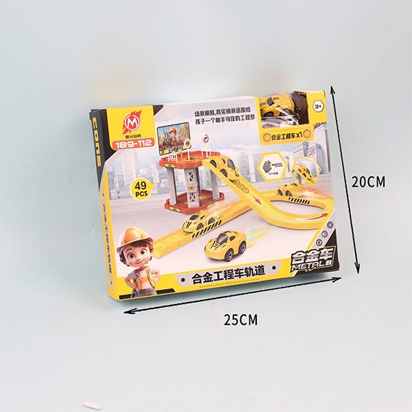 Engineering Track with Alloy Car