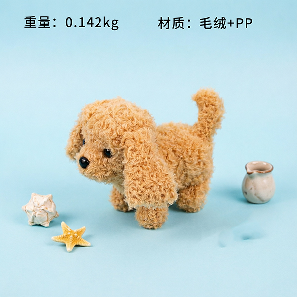 Jan-22 Teddy Plush Toy Electric
