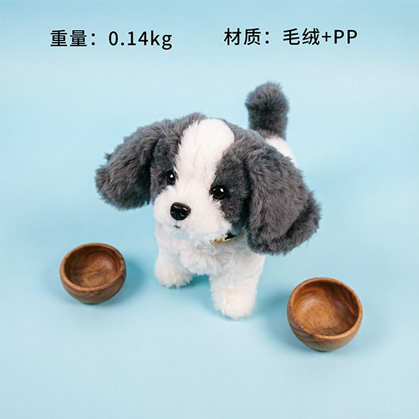 Feb-22 Plush Dog Toy Electric