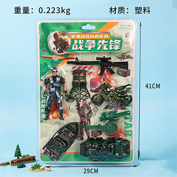 Plastic War Vanguard Set