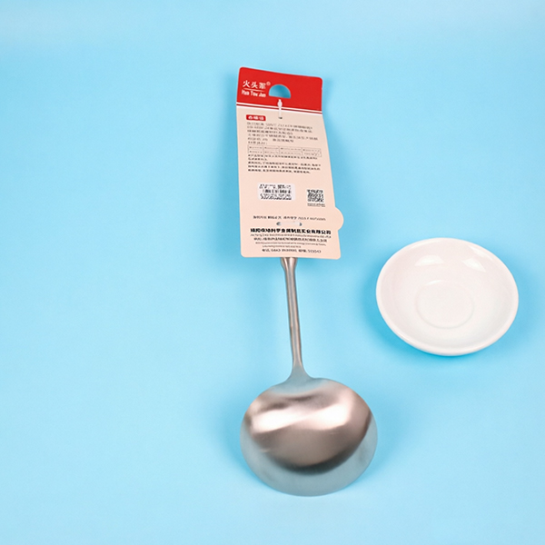 4418 Long Gourd Stainless Steel Spoon