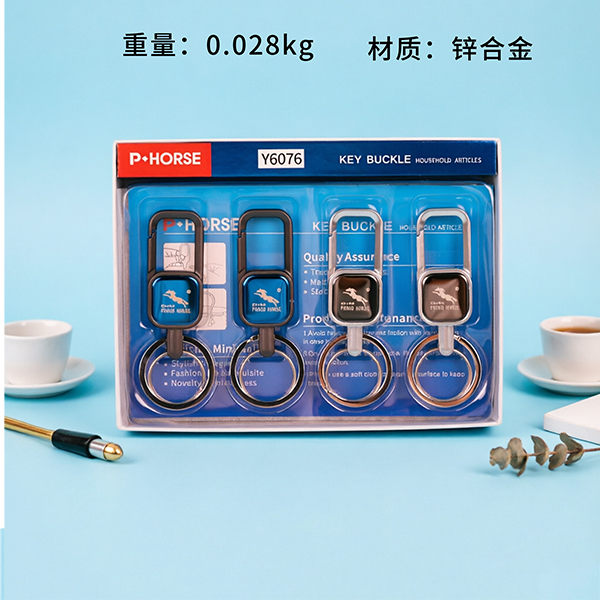Alloy Keychain Y6076 1121020005