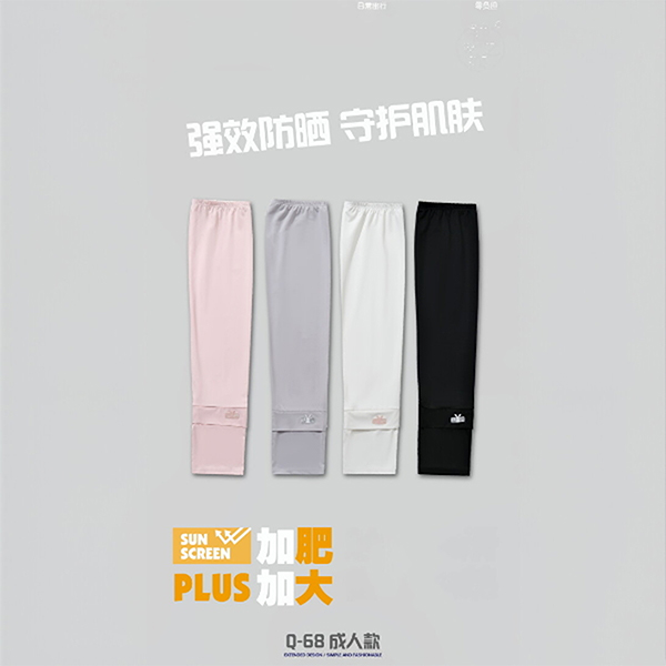 Quick Dry Breathable Ice Silk Sun Protection Sleeves Q-68 118130012