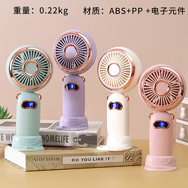 AY03 Digital Display Brushless Handheld Fan with Aromatherapy ABS PP 118050022