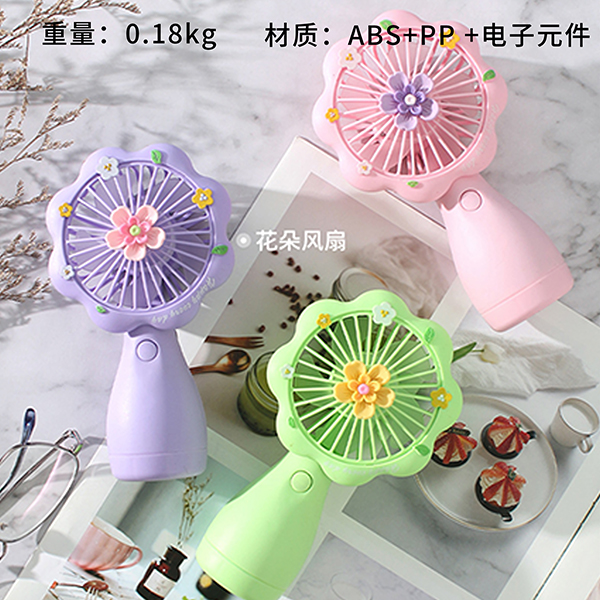 ZB096A Small Flower Handheld Rechargeable Fan PP Carton 118050027