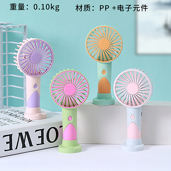 ZB148 Simple Handheld Fan PP Carton 118050031