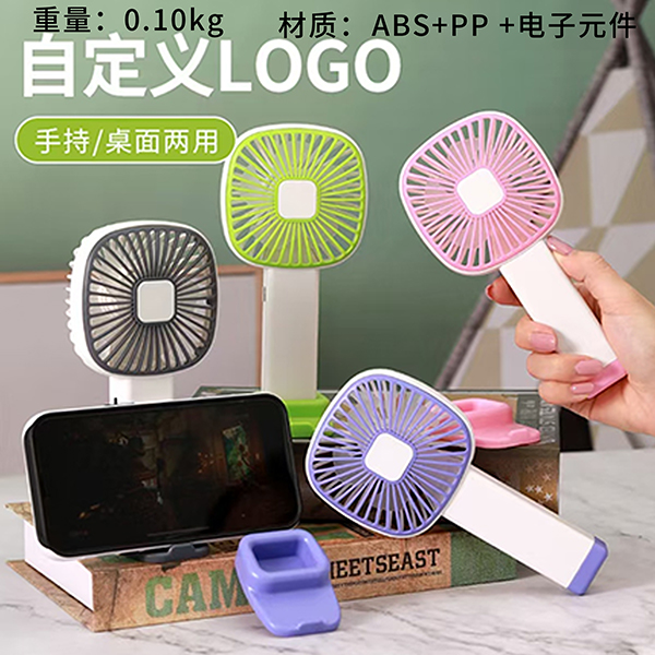 ZB151 Handheld Rechargeable Fan ABS PP Carton 118050032