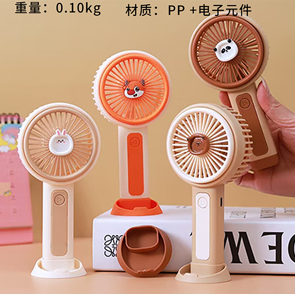 ZB152B Cartoon Handheld Rechargeable Fan PP Carton 118050033