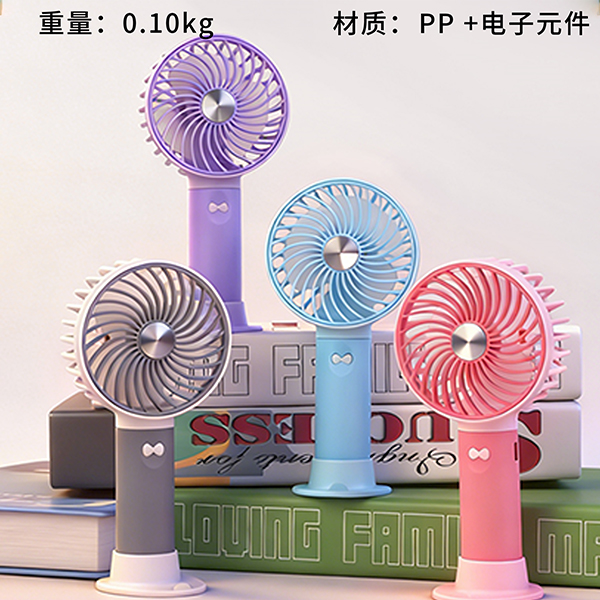 ZB165 Simple Handheld Fan PP Carton 118050037