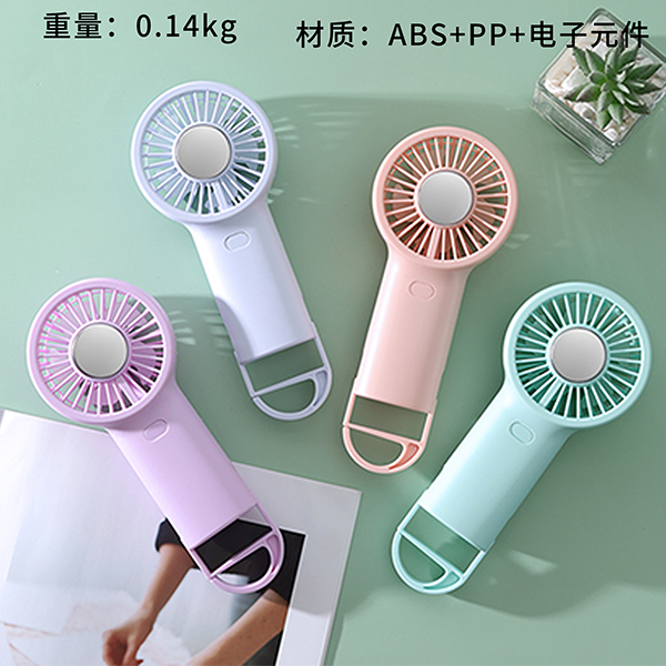 ZB180B Simple Handheld Fan ABS PP Carton 118050038