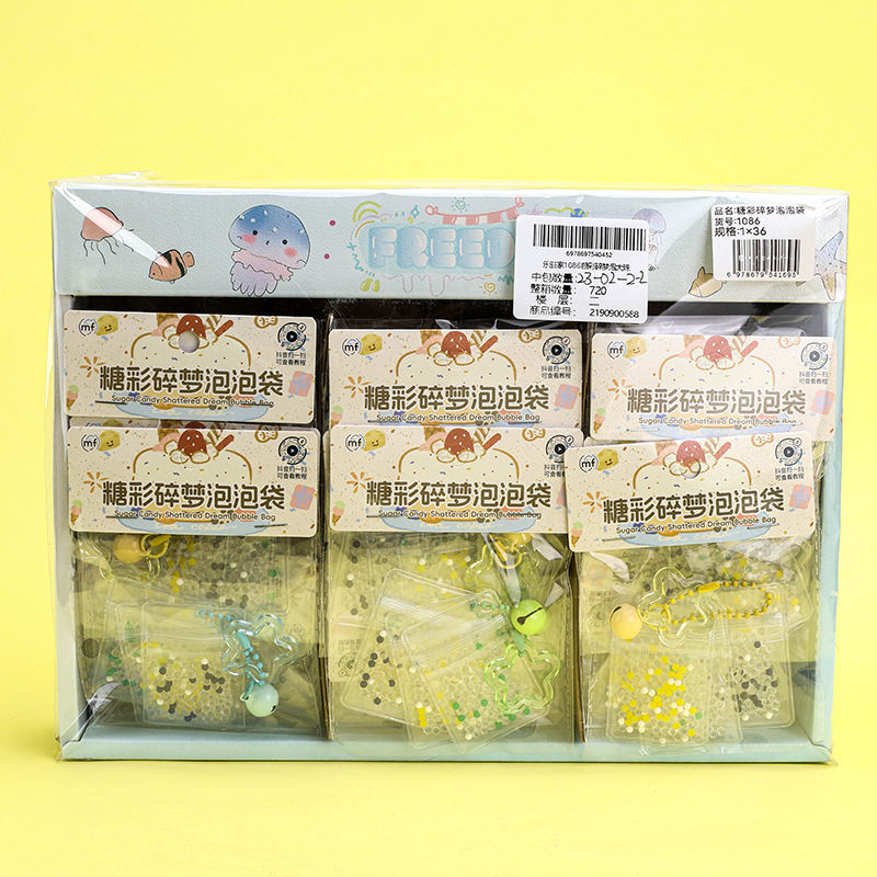 Le in the home 1086 sugar color broken dream bubble beads