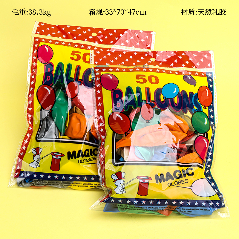 Natural Latex Balloon 40pcs Bag 2191100193