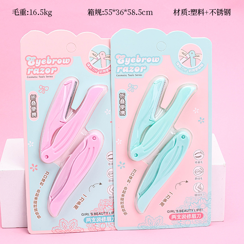 S-651 Two Folding Eyebrow Razors