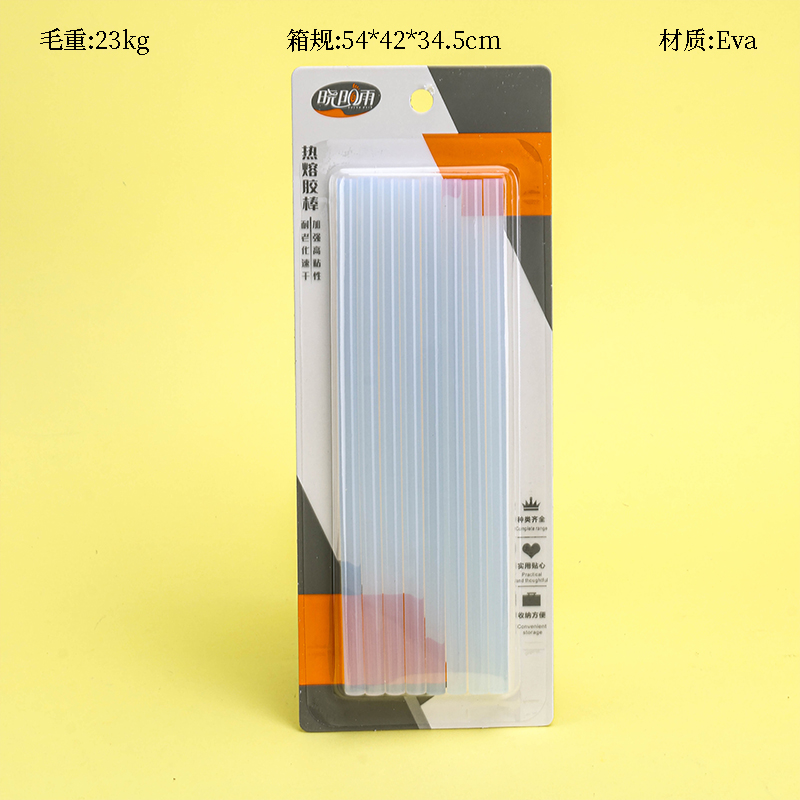Xiaoyang Rain 8550 Suction Card 0.7 Glue Stick 3060900037