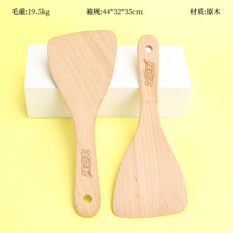 Wei Laoda Wooden Kitchen Spatula 3080400029