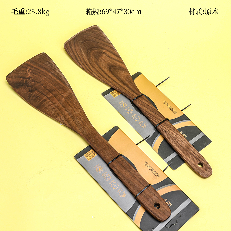Black Walnut Wooden Kitchen Spatula 3080400030