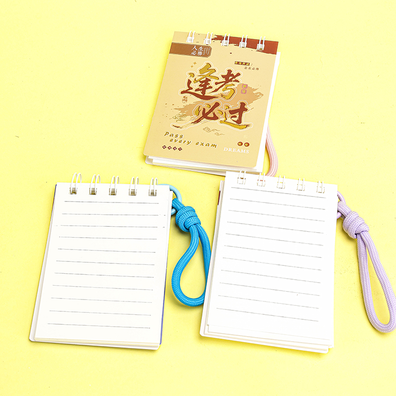 Patterned Top Spiral Notebook
