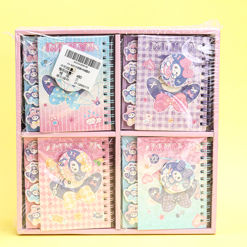 Cute Spiral Notebook