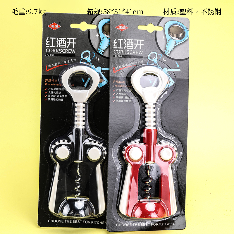 Handle 868 red wine