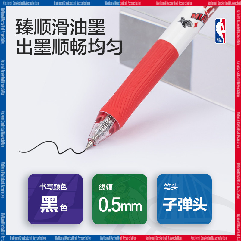 Office Gel Pen 3110800348