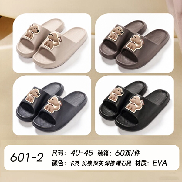601-2 Men's Cartoon Dog Slippers