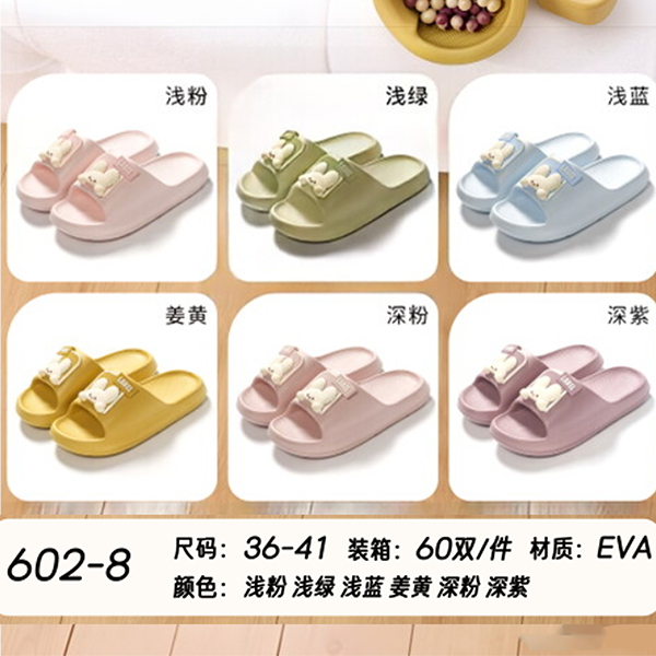 602-8 Women's Cartoon Bunny Slippers
