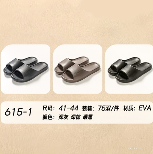 615-1 Men's Letter Slippers