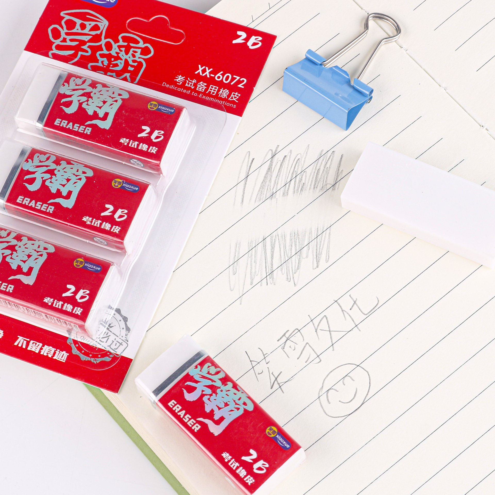 XX-6079 TPE Eraser Set