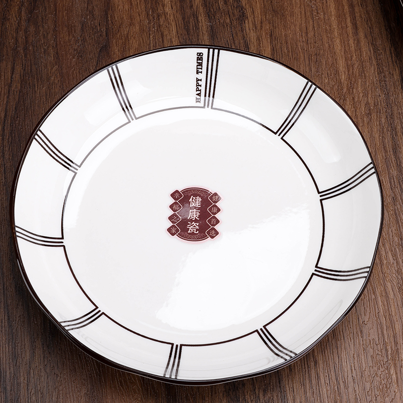 7-inch Ruixiang Plate Happy Time Ceramic 1200400572