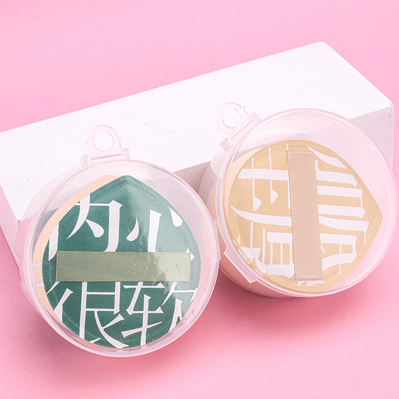 Large Round Puff Box 2pcs