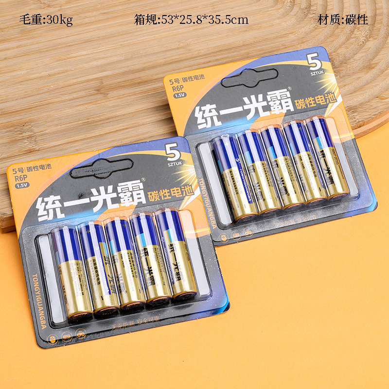 Fangkalan Unified No.5 Carbon Battery 3130700040