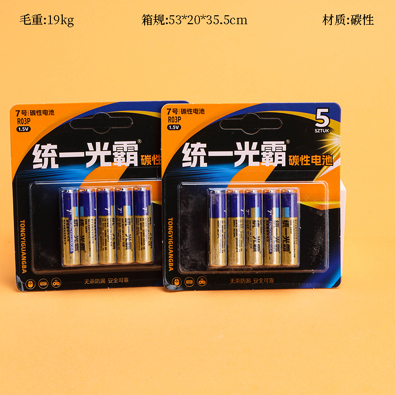 Square Card Blue Unified 7 Battery Carbon 30 Cards 3130700041