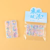 YMY-六格闪粉亮片 2