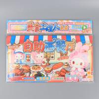 LJ239西餐美食助理人 2