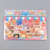 LJ239西餐美食助理人 3