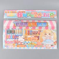 LJ234超市模拟经营游戏 2