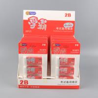 XX-6079橡皮擦套装 4