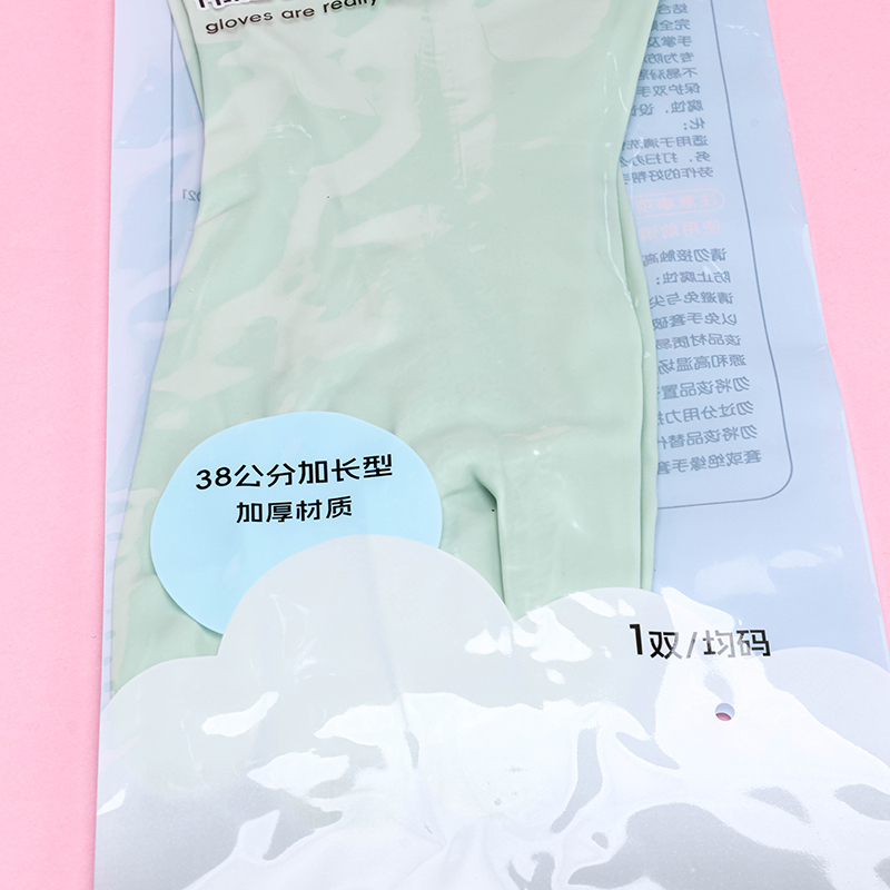 6608 Extended PVC Household Gloves 3060200123
