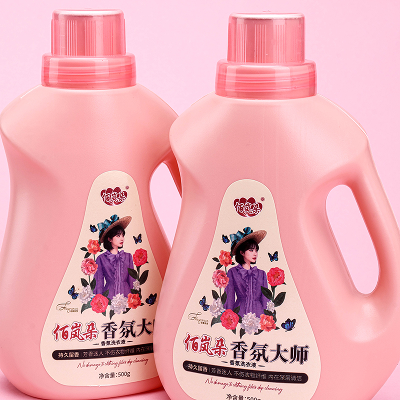 Bailando Fragrance Master Laundry Detergent 500g
