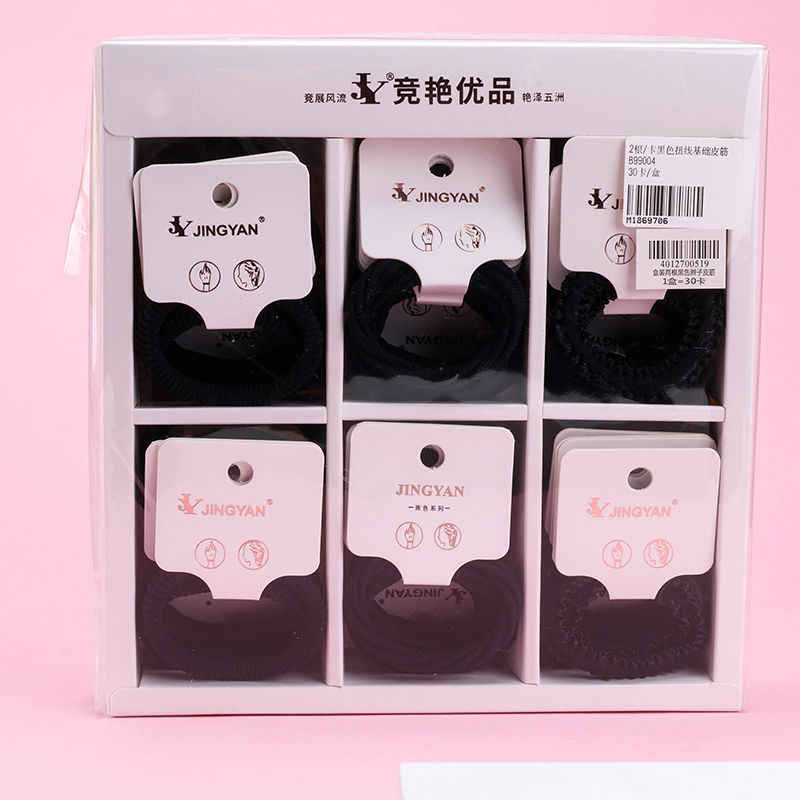 Boxed Two Black Braided Elastic Hair Bands